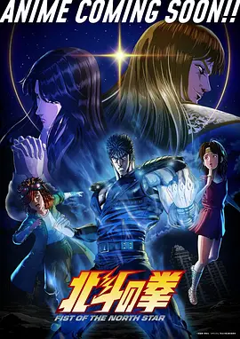 神秘系动漫《雾隐町的猫》海报