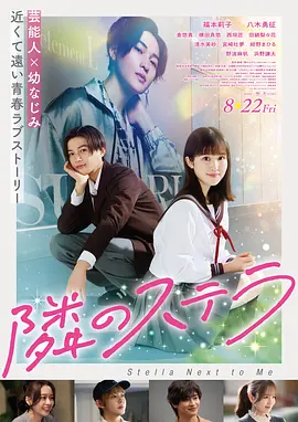 神秘的电影《沉默的十三层》海报