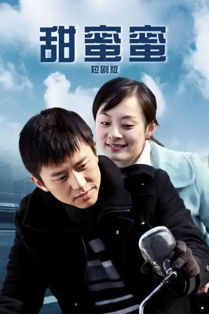 悬疑剧集《逆光者》海报