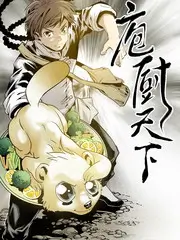 推理综艺《谜案放大镜》海报